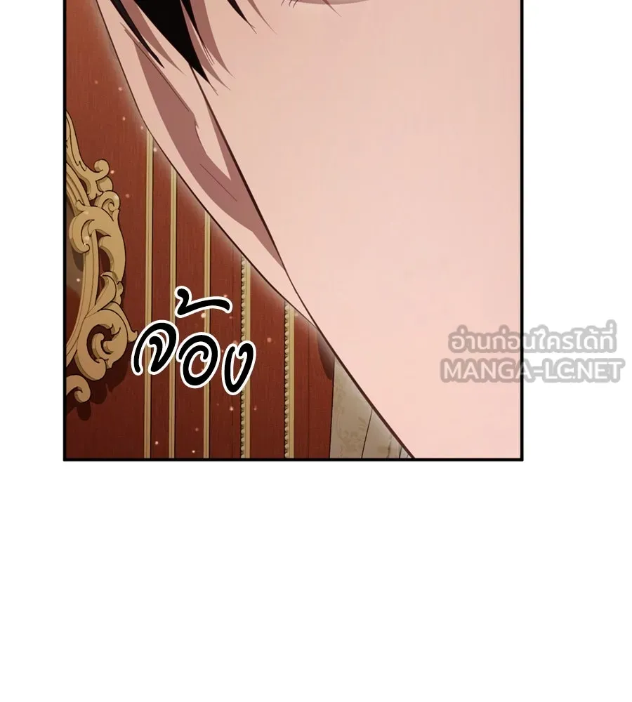 เบื้องหลังรอยยิ้มของเจ้าหญิง ตอนที่ 26 รูปที่ 21