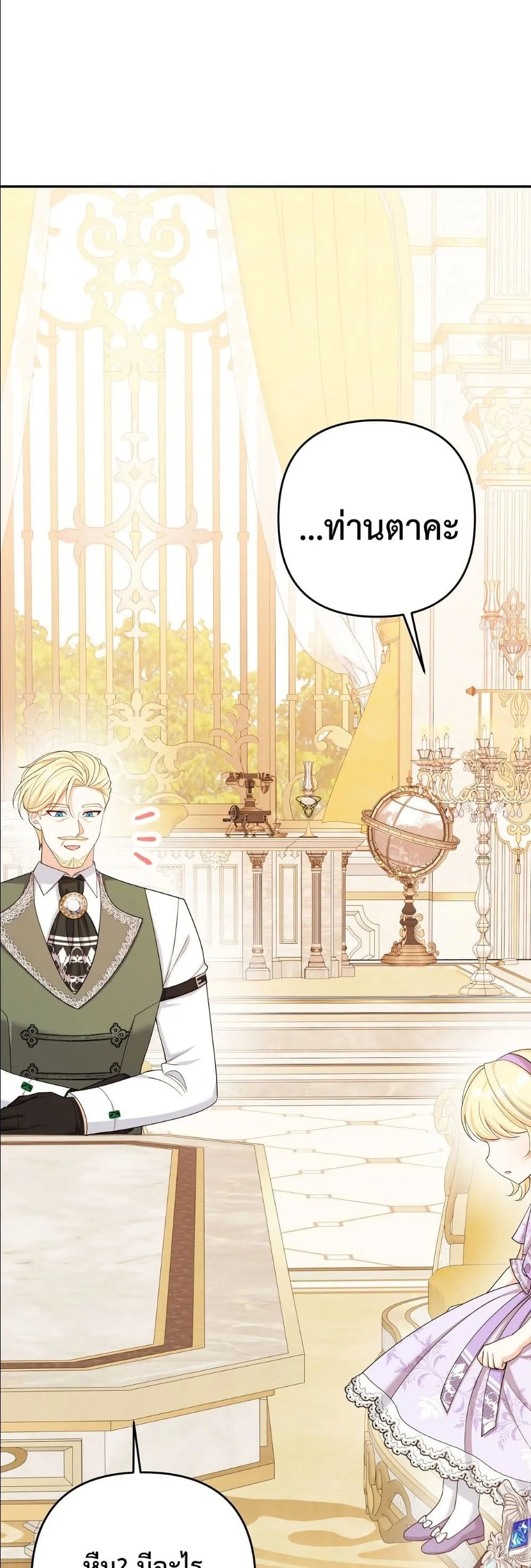 Manga-lc-com อ่านมังงะ อ่านการ์ตูน ออนไลน์ ฟรี I’m the Only Granddaughter of the Strongest Duke ตอนที่ 1 2 3 4 5 6 7 8 9 10 11 12 13 14 ฟรี ไม่มีโฆษณา Manga-lc - อ่าน มังงะ อ่าน การ์ตูน ออนไลน์ อ่านมังงะ ฟรี