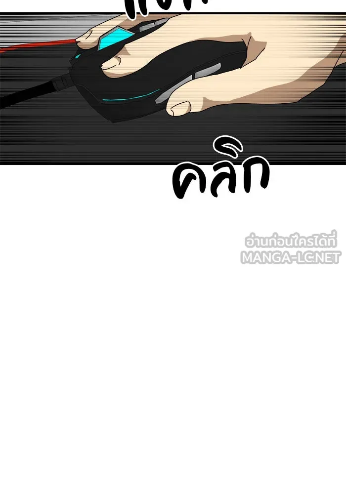 Double Click ตอนที่ 9 รูปที่ 6