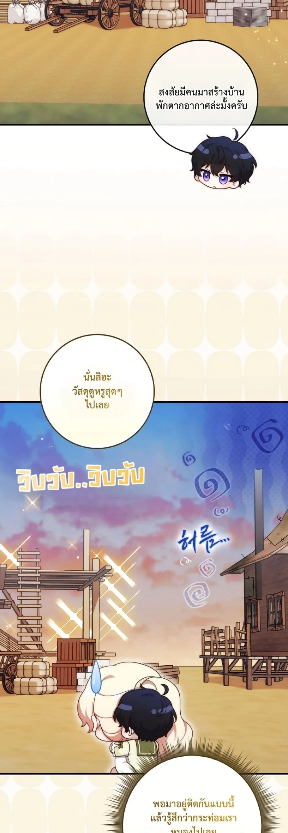 Manga-lc-com อ่านมังงะ อ่านการ์ตูน ออนไลน์ ฟรี The Emperor’s Marriage Scam ตอนที่ 1 2 3 4 5 6 7 8 9 10 11 12 13 14 ฟรี ไม่มีโฆษณา Manga-lc - อ่าน มังงะ อ่าน การ์ตูน ออนไลน์ อ่านมังงะ ฟรี