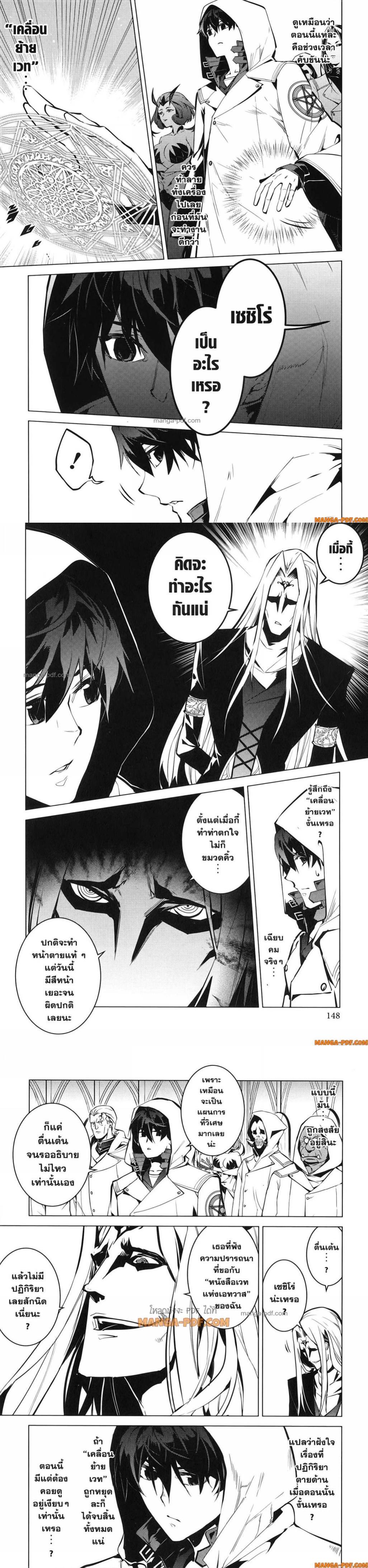 Manga-lc-com อ่านมังงะ อ่านการ์ตูน ออนไลน์ ฟรี Tensei Kenja no Isekai Life ตอนที่ 1 2 3 4 5 6 7 8 9 10 11 12 13 14 ฟรี ไม่มีโฆษณา Manga-lc - อ่าน มังงะ อ่าน การ์ตูน ออนไลน์ อ่านมังงะ ฟรี