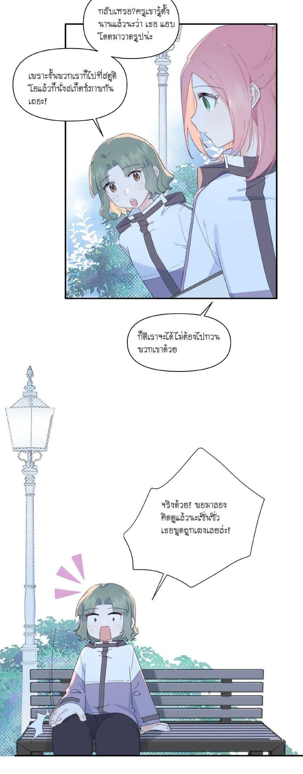 Manga-lc-com อ่านมังงะ อ่านการ์ตูน ออนไลน์ ฟรี Love Gives Me Superpowers ตอนที่ 1 2 3 4 5 6 7 8 9 10 11 12 13 14 ฟรี ไม่มีโฆษณา Manga-lc - อ่าน มังงะ อ่าน การ์ตูน ออนไลน์ อ่านมังงะ ฟรี