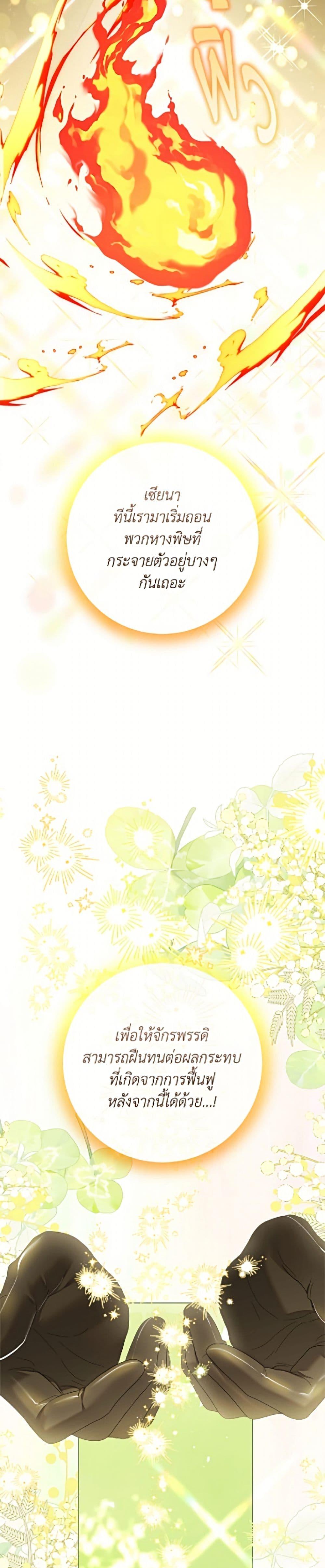 Manga-lc-com อ่านมังงะ อ่านการ์ตูน ออนไลน์ ฟรี The World Without My Sister Who Everyone Loved ตอนที่ 1 2 3 4 5 6 7 8 9 10 11 12 13 14 ฟรี ไม่มีโฆษณา Manga-lc - อ่าน มังงะ อ่าน การ์ตูน ออนไลน์ อ่านมังงะ ฟรี