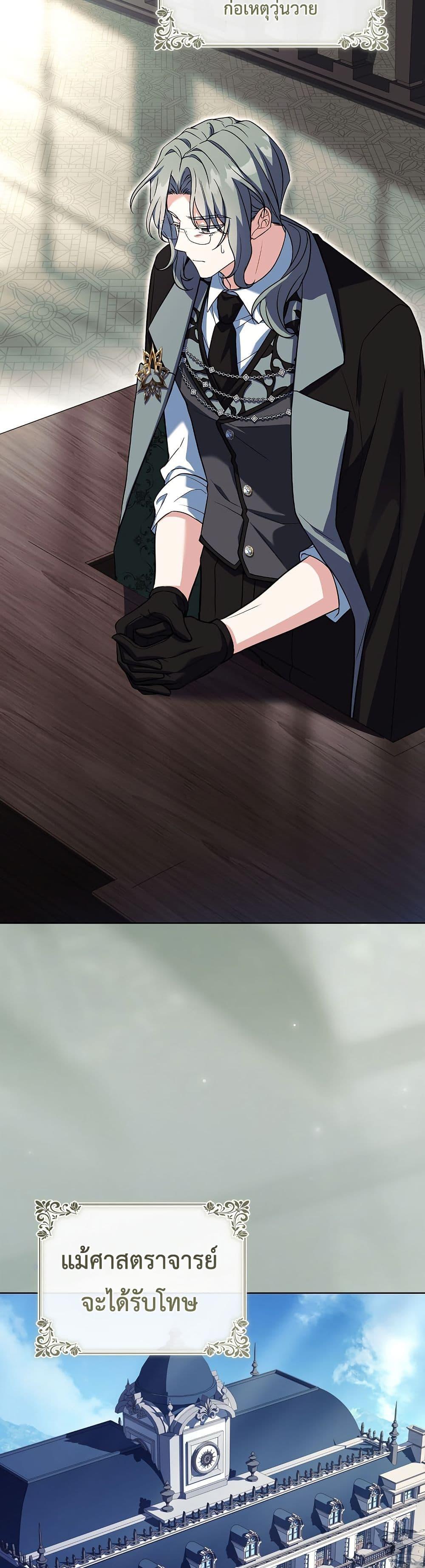 Manga-lc-com อ่านมังงะ อ่านการ์ตูน ออนไลน์ ฟรี The Father and the Daughter ตอนที่ 1 2 3 4 5 6 7 8 9 10 11 12 13 14 ฟรี ไม่มีโฆษณา Manga-lc - อ่าน มังงะ อ่าน การ์ตูน ออนไลน์ อ่านมังงะ ฟรี