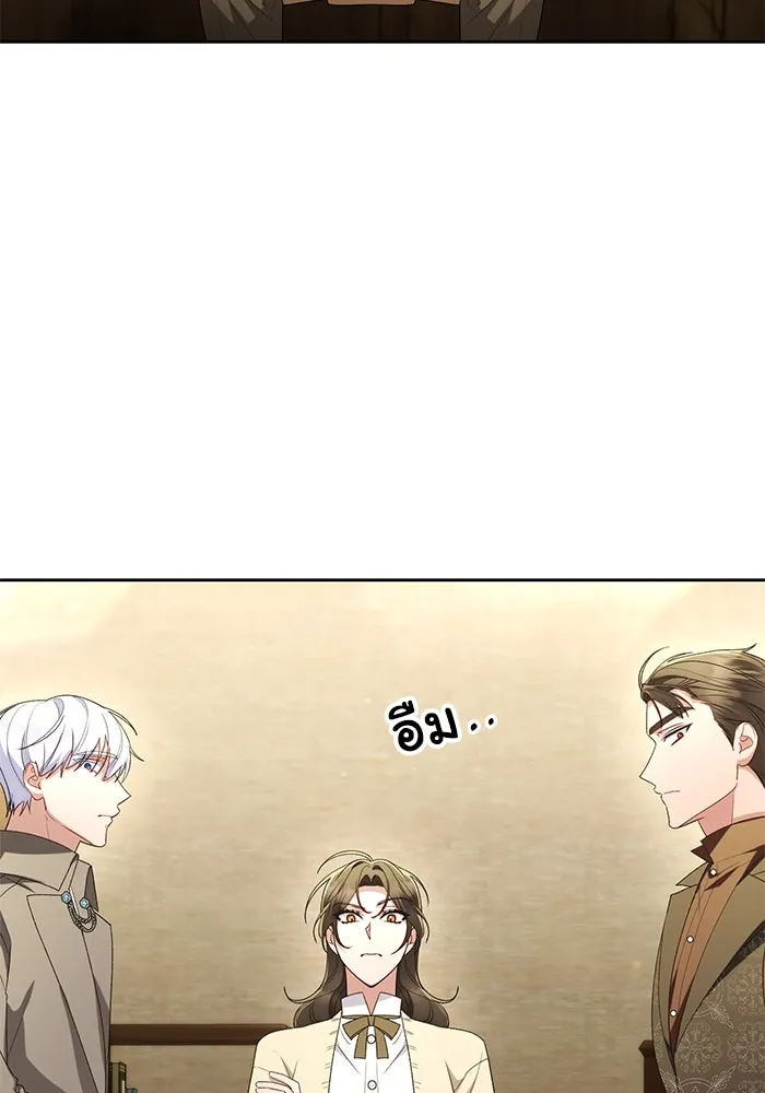 อยู่ดี ๆ ก็มีนางเอกนิยายเป็นเพื่อนบ้าน ตอนที่ 42 รูปที่ 2