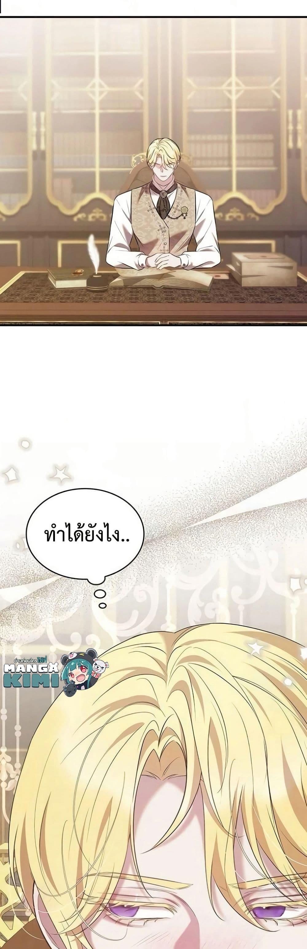 Manga-lc-com อ่านมังงะ อ่านการ์ตูน ออนไลน์ ฟรี One Day My Sister Died ตอนที่ 1 2 3 4 5 6 7 8 9 10 11 12 13 14 ฟรี ไม่มีโฆษณา Manga-lc - อ่าน มังงะ อ่าน การ์ตูน ออนไลน์ อ่านมังงะ ฟรี