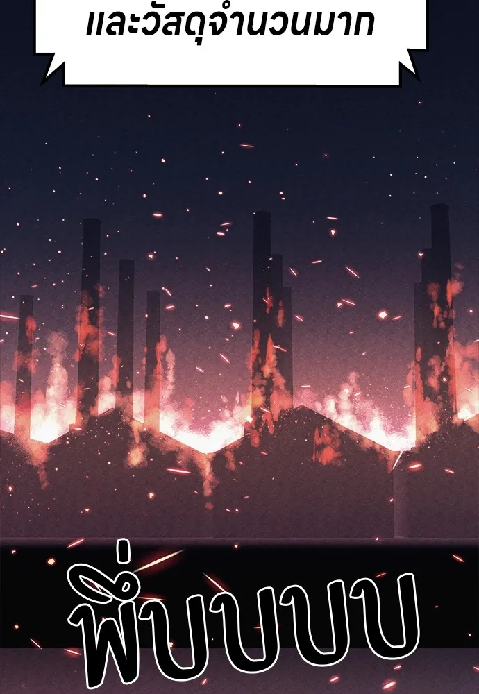 Zombie X Slasher ตอนที่ 4 รูปที่ 49