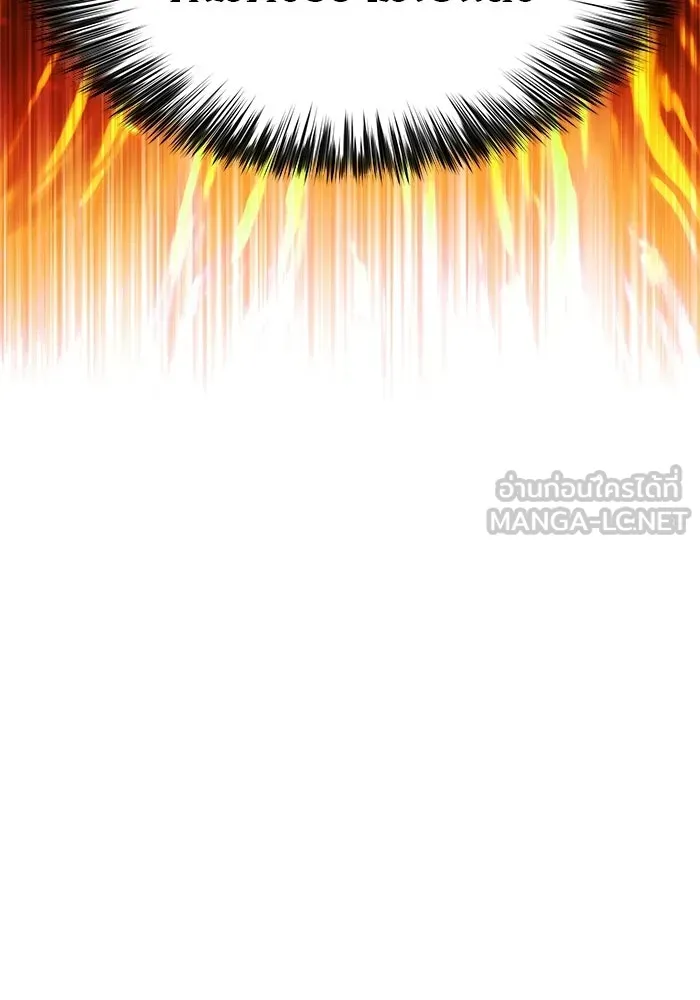ผู้เล่นหน้าใหม่เลเวลแมกซ์ ตอนที่ 260 สาวกพันปี นิรชา (1) รูปที่ 36
