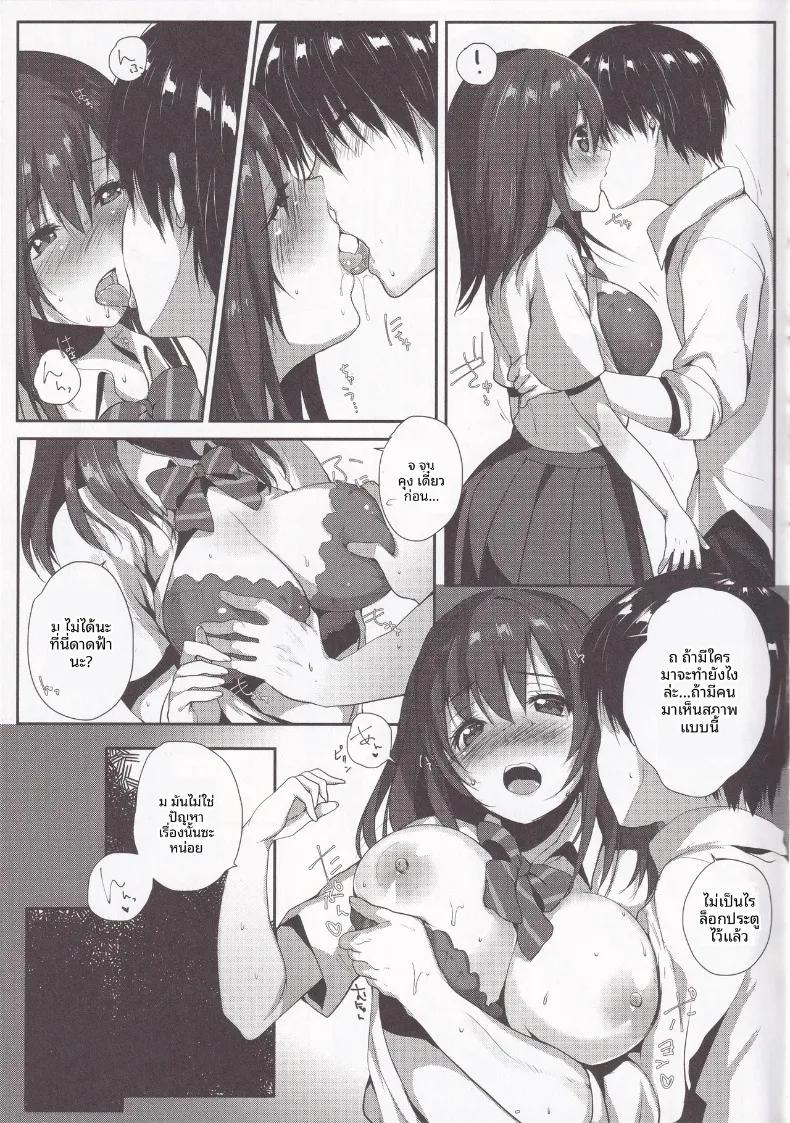 Doujin-Lc- อ่าน โดจิน มังฮวา เกาหลี ญี่ปุ่น จีน แปลไทย แรปโซดีบทเพลงวัยเยาว์ของเราสอง (Mataro) ตอนที่ 1 2 3 4 5 6 7 8 9 10 11 12 13 14 ฟรี ไม่มีโฆษณา อ่าน โดจิน Manhwa เกาหลี ญี่ปุ่น จีน เรามีครบ คัดมาให้เน้นๆ โดจิน 18+ รับประกันความฟินโดย  Doujin Lc
