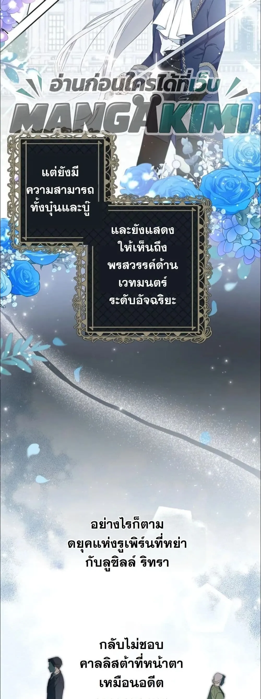 Manga-lc-com อ่านมังงะ อ่านการ์ตูน ออนไลน์ ฟรี My Once-Enemy Sister Now Cherishes Me ตอนที่ 1 2 3 4 5 6 7 8 9 10 11 12 13 14 ฟรี ไม่มีโฆษณา Manga-lc - อ่าน มังงะ อ่าน การ์ตูน ออนไลน์ อ่านมังงะ ฟรี