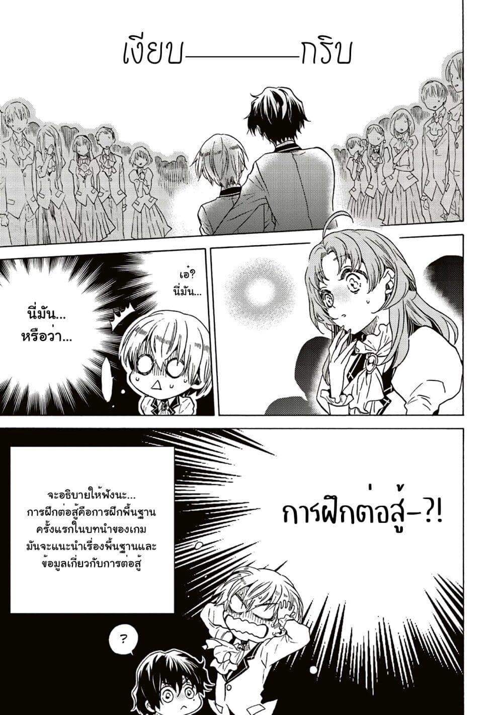 Manga-lc-com อ่านมังงะ อ่านการ์ตูน ออนไลน์ ฟรี Cross-Dressing Villainess Cecilia Sylvie ตอนที่ 1 2 3 4 5 6 7 8 9 10 11 12 13 14 ฟรี ไม่มีโฆษณา Manga-lc - อ่าน มังงะ อ่าน การ์ตูน ออนไลน์ อ่านมังงะ ฟรี