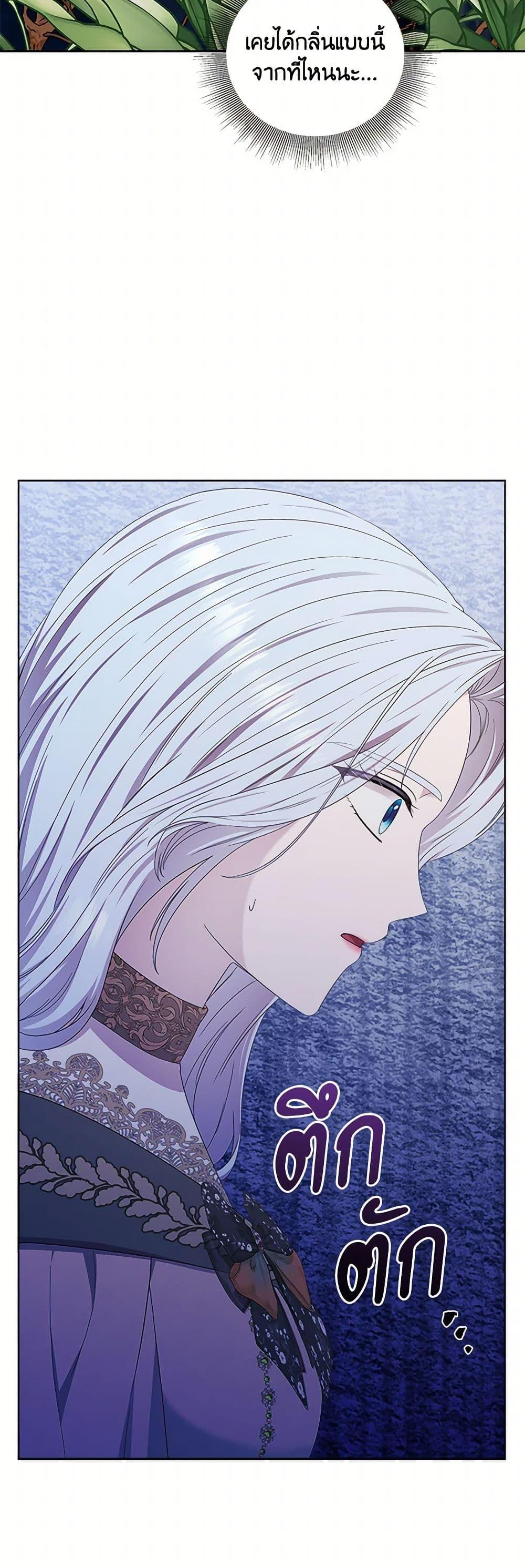 Manga-lc-com อ่านมังงะ อ่านการ์ตูน ออนไลน์ ฟรี To My Beloved Foe ตอนที่ 1 2 3 4 5 6 7 8 9 10 11 12 13 14 ฟรี ไม่มีโฆษณา Manga-lc - อ่าน มังงะ อ่าน การ์ตูน ออนไลน์ อ่านมังงะ ฟรี