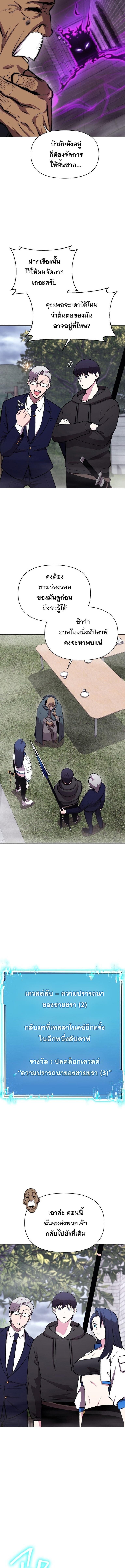 Manga-lc-com อ่านมังงะ อ่านการ์ตูน ออนไลน์ ฟรี Heavenly Demon Wants to Be A Chef ตอนที่ 1 2 3 4 5 6 7 8 9 10 11 12 13 14 ฟรี ไม่มีโฆษณา Manga-lc - อ่าน มังงะ อ่าน การ์ตูน ออนไลน์ อ่านมังงะ ฟรี