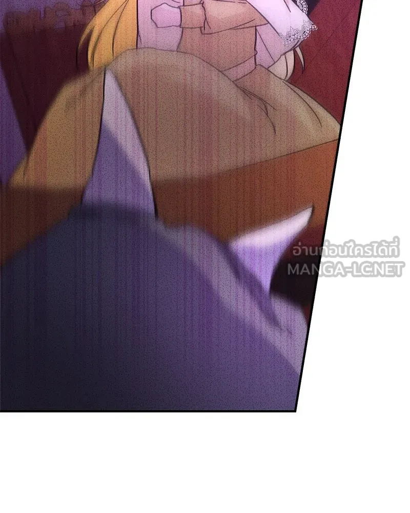 อนาคตพบรัก ตอนที่ 8 รูปที่ 15