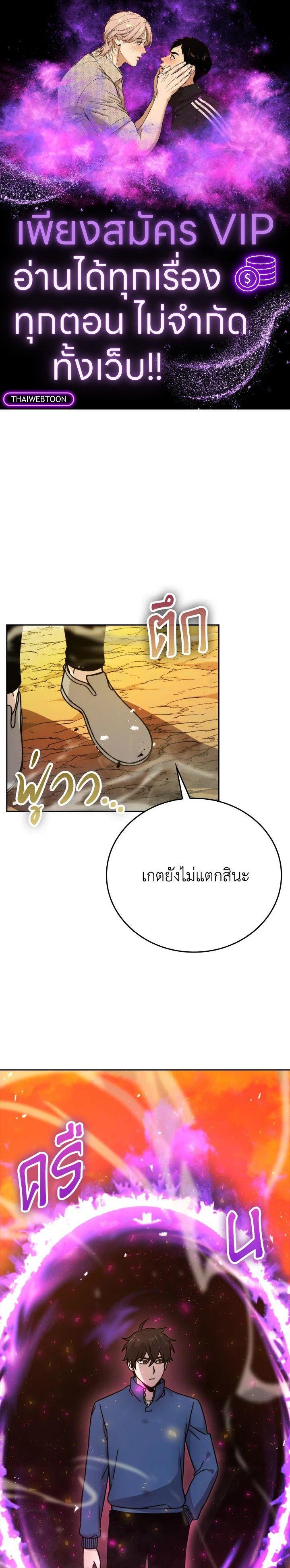 Manga-lc-com อ่านมังงะ อ่านการ์ตูน ออนไลน์ ฟรี The Demon King Levels Up ตอนที่ 1 2 3 4 5 6 7 8 9 10 11 12 13 14 ฟรี ไม่มีโฆษณา Manga-lc - อ่าน มังงะ อ่าน การ์ตูน ออนไลน์ อ่านมังงะ ฟรี