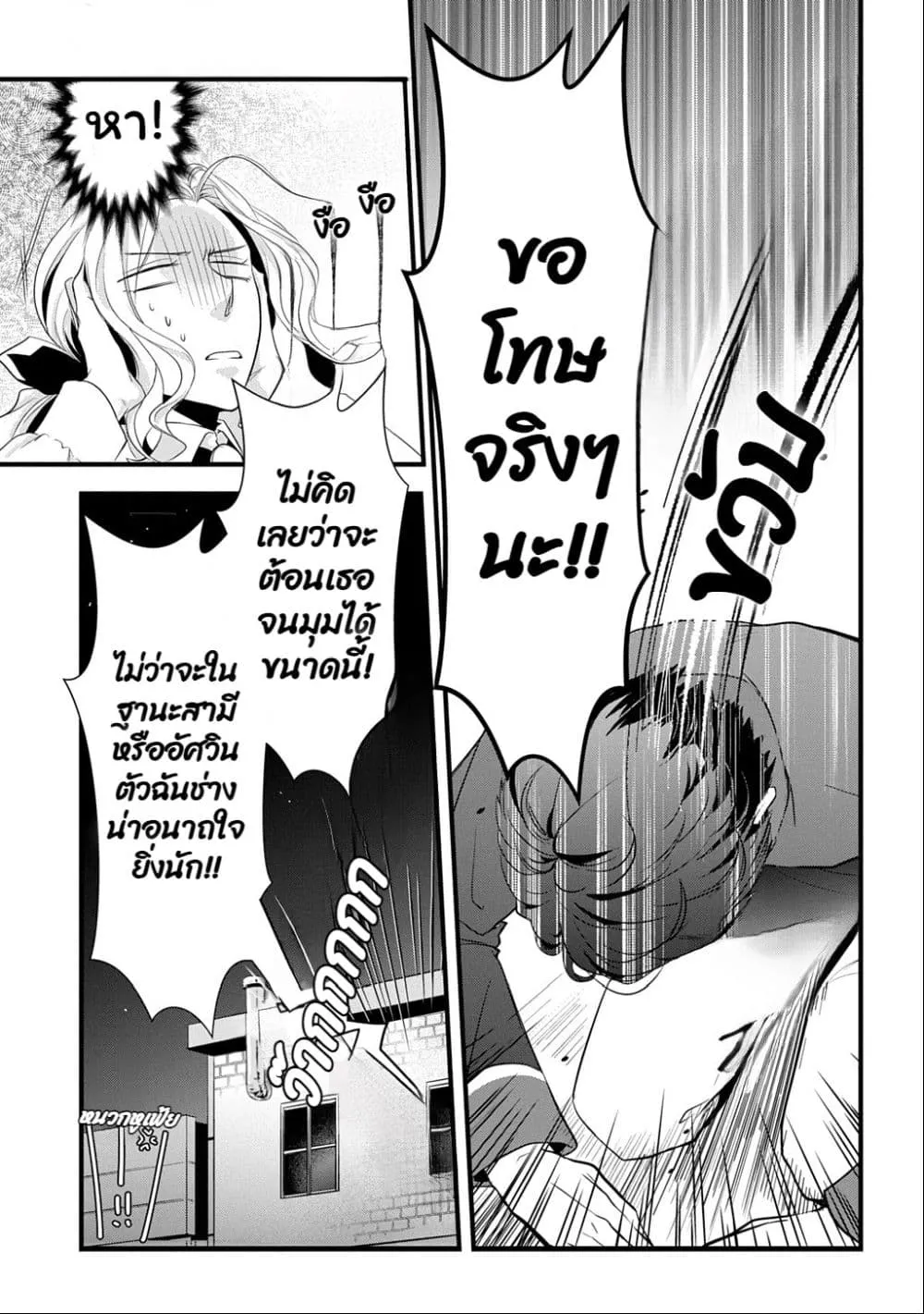 Manga-lc-com อ่านมังงะ อ่านการ์ตูน ออนไลน์ ฟรี Wakatte Imasu Yo Danna-sama. Douse “Aisuru Hito Ga Dekita” T ตอนที่ 1 2 3 4 5 6 7 8 9 10 11 12 13 14 ฟรี ไม่มีโฆษณา Manga-lc - อ่าน มังงะ อ่าน การ์ตูน ออนไลน์ อ่านมังงะ ฟรี