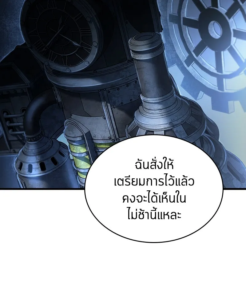 Omniscient Reader อ่านชะตาวันสิ้นโลก ตอนที่ 40 ฟักไข่ (3) รูปที่ 82