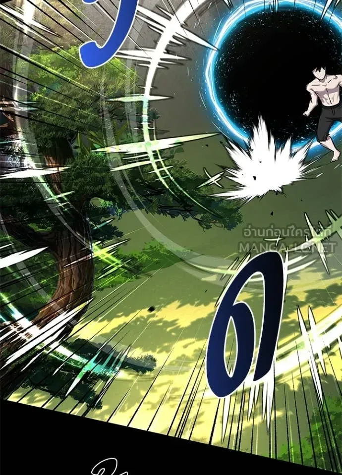 คืนแห่งโทแกบี ตอนที่ 106 รูปที่ 45