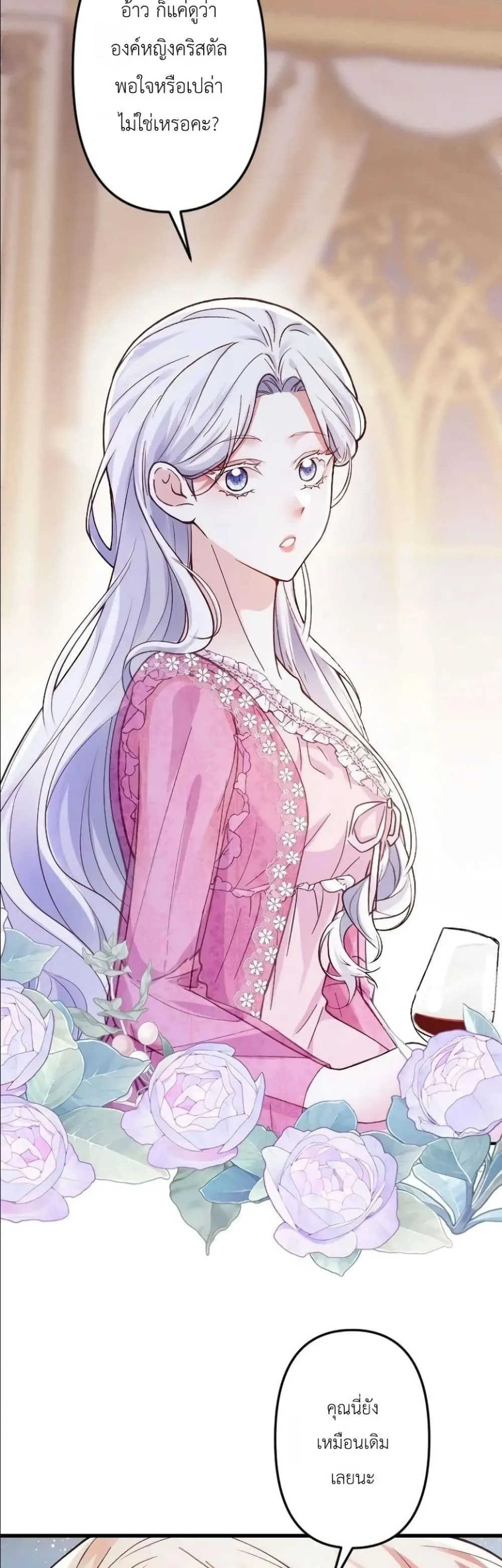 Manga-lc-com อ่านมังงะ อ่านการ์ตูน ออนไลน์ ฟรี I’m a Contract Stepmother, but the Tyrant Is Way Too Overpro ตอนที่ 1 2 3 4 5 6 7 8 9 10 11 12 13 14 ฟรี ไม่มีโฆษณา Manga-lc - อ่าน มังงะ อ่าน การ์ตูน ออนไลน์ อ่านมังงะ ฟรี