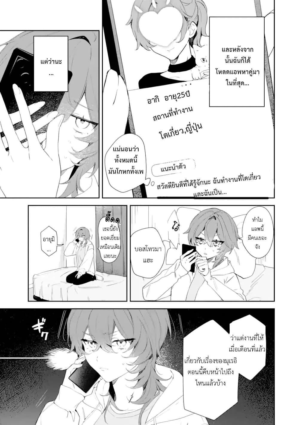 Manga-lc-com อ่านมังงะ อ่านการ์ตูน ออนไลน์ ฟรี Date or Kill Secret Matching ตอนที่ 1 2 3 4 5 6 7 8 9 10 11 12 13 14 ฟรี ไม่มีโฆษณา Manga-lc - อ่าน มังงะ อ่าน การ์ตูน ออนไลน์ อ่านมังงะ ฟรี