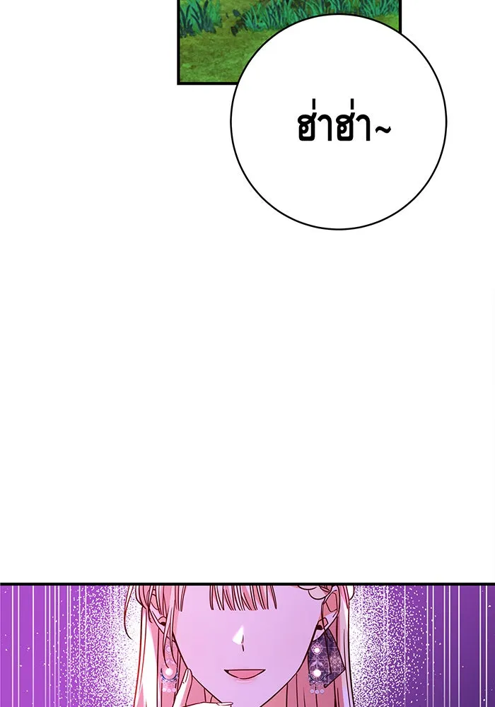 นางร้ายที่ไหนจะมีคุณธรรม ตอนที่ 51 รูปที่ 64