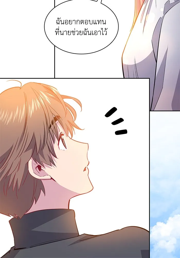 ฟิลเลียโรเซ่กับคำทำนายแห่งมงกุฎหนาม ตอนที่ 67 รูปที่ 65