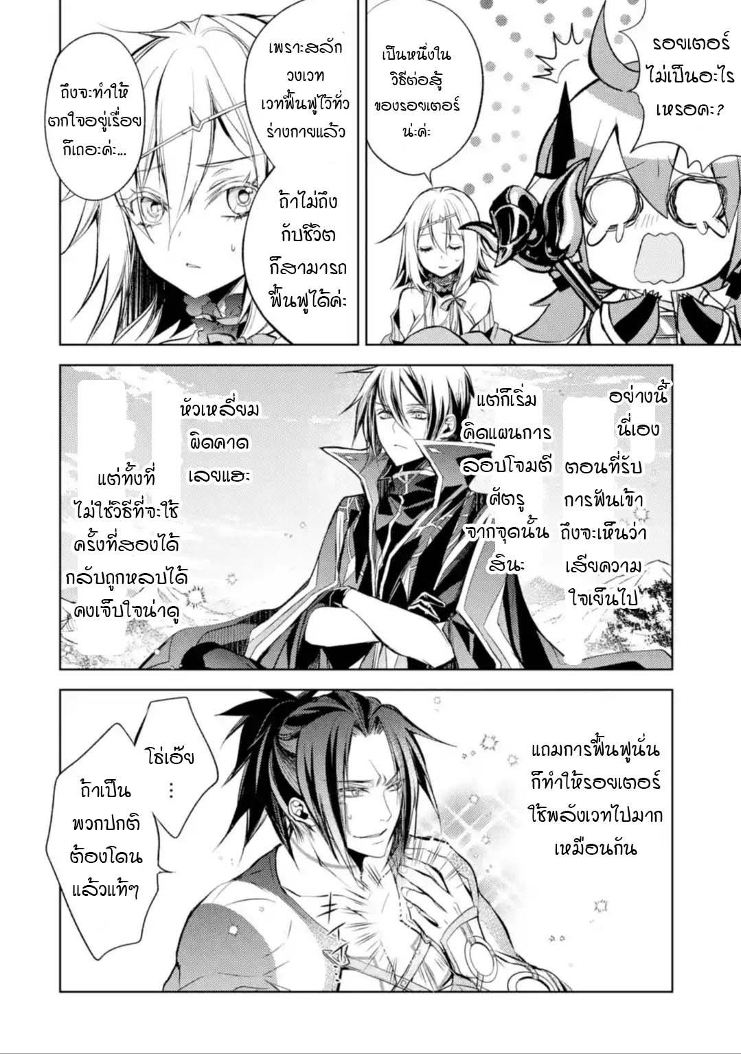 Manga-lc-com อ่านมังงะ อ่านการ์ตูน ออนไลน์ ฟรี Senmetsumadou no Saikyou Kenja ตอนที่ 1 2 3 4 5 6 7 8 9 10 11 12 13 14 ฟรี ไม่มีโฆษณา Manga-lc - อ่าน มังงะ อ่าน การ์ตูน ออนไลน์ อ่านมังงะ ฟรี
