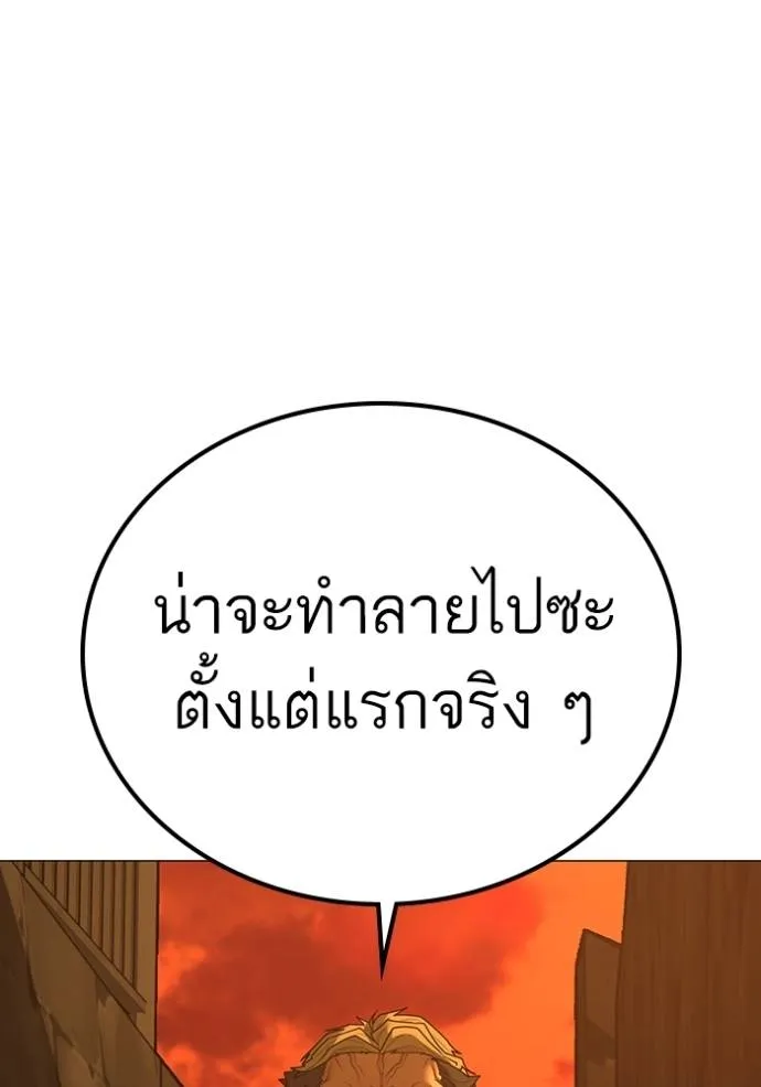 reality ตอนที่ 147 รูปที่ 61