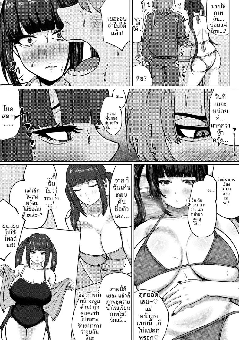 Doujin-Lc- อ่าน โดจิน มังฮวา เกาหลี ญี่ปุ่น จีน แปลไทย เพื่อนสมัยเด็กเป็นกราเวียร์ไอดอล (Yakuya) ตอนที่ 1 2 3 4 5 6 7 8 9 10 11 12 13 14 ฟรี ไม่มีโฆษณา อ่าน โดจิน Manhwa เกาหลี ญี่ปุ่น จีน เรามีครบ คัดมาให้เน้นๆ โดจิน 18+ รับประกันความฟินโดย  Doujin Lc