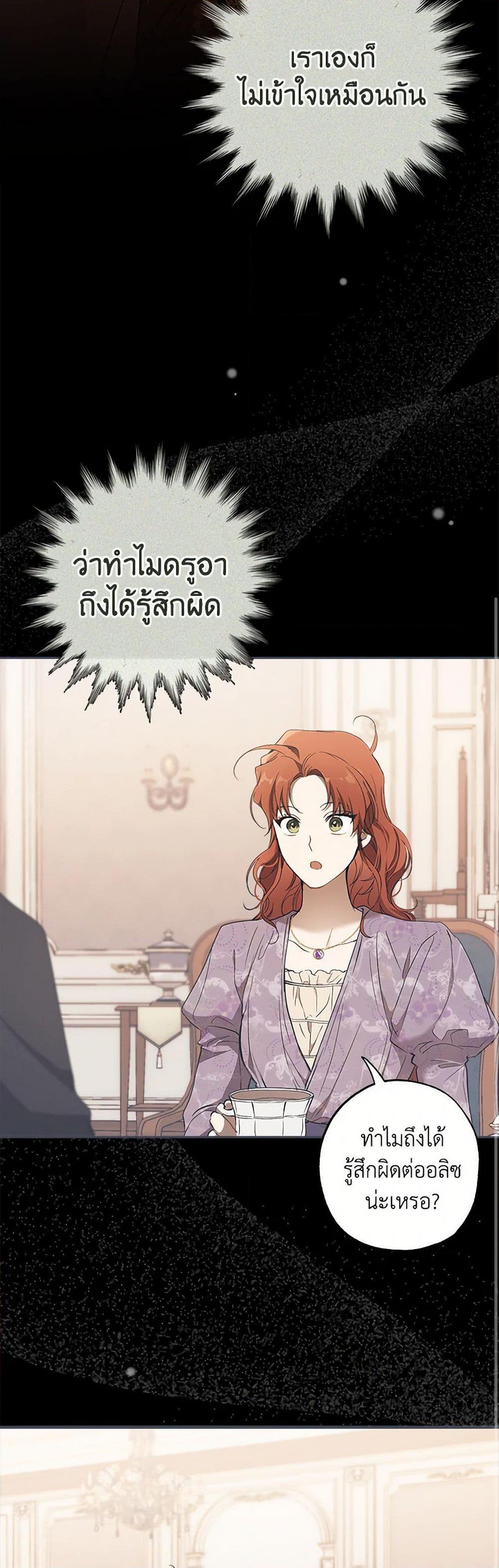 Manga-lc-com อ่านมังงะ อ่านการ์ตูน ออนไลน์ ฟรี It Was All a Mistake ตอนที่ 1 2 3 4 5 6 7 8 9 10 11 12 13 14 ฟรี ไม่มีโฆษณา Manga-lc - อ่าน มังงะ อ่าน การ์ตูน ออนไลน์ อ่านมังงะ ฟรี