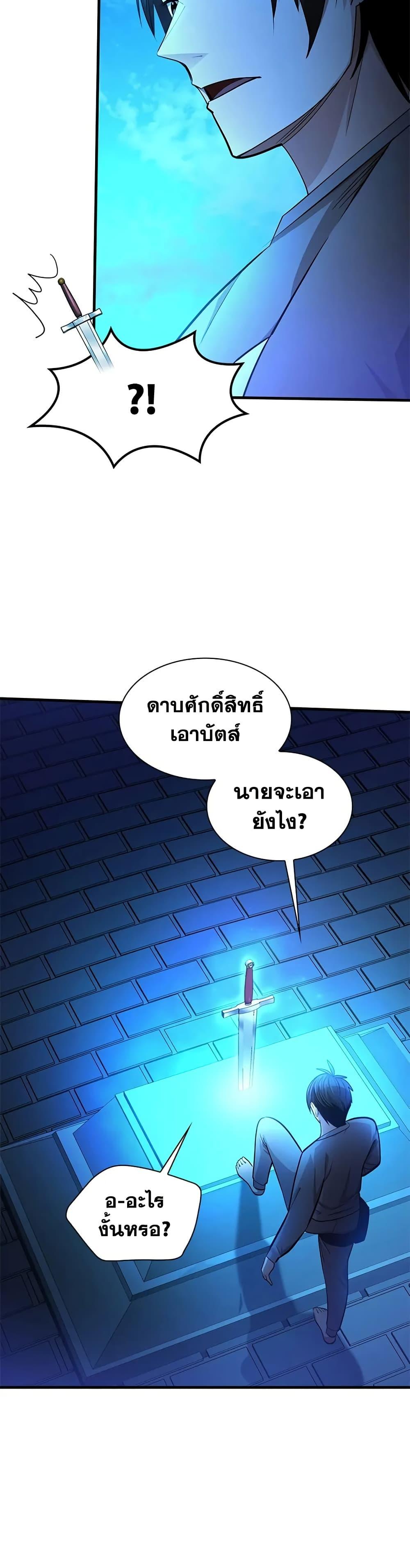 Manga-lc-com อ่านมังงะ อ่านการ์ตูน ออนไลน์ ฟรี The Tutorial is Too Hard ตอนที่ 1 2 3 4 5 6 7 8 9 10 11 12 13 14 ฟรี ไม่มีโฆษณา Manga-lc - อ่าน มังงะ อ่าน การ์ตูน ออนไลน์ อ่านมังงะ ฟรี