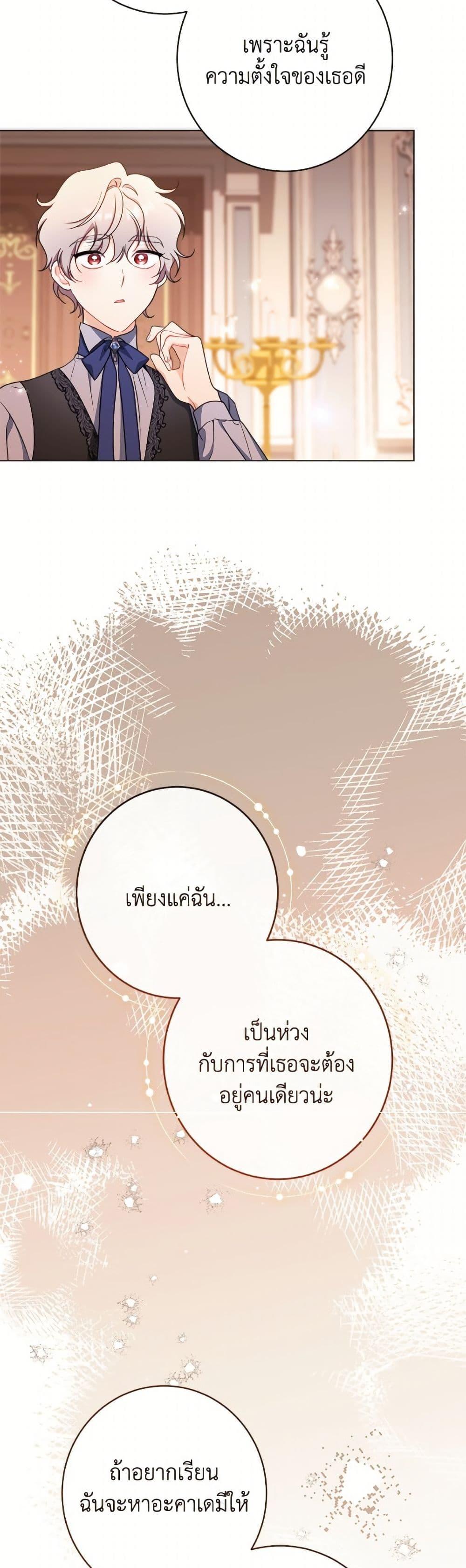 Manga-lc-com อ่านมังงะ อ่านการ์ตูน ออนไลน์ ฟรี The Villainess Empress’s Attendant ตอนที่ 1 2 3 4 5 6 7 8 9 10 11 12 13 14 ฟรี ไม่มีโฆษณา Manga-lc - อ่าน มังงะ อ่าน การ์ตูน ออนไลน์ อ่านมังงะ ฟรี