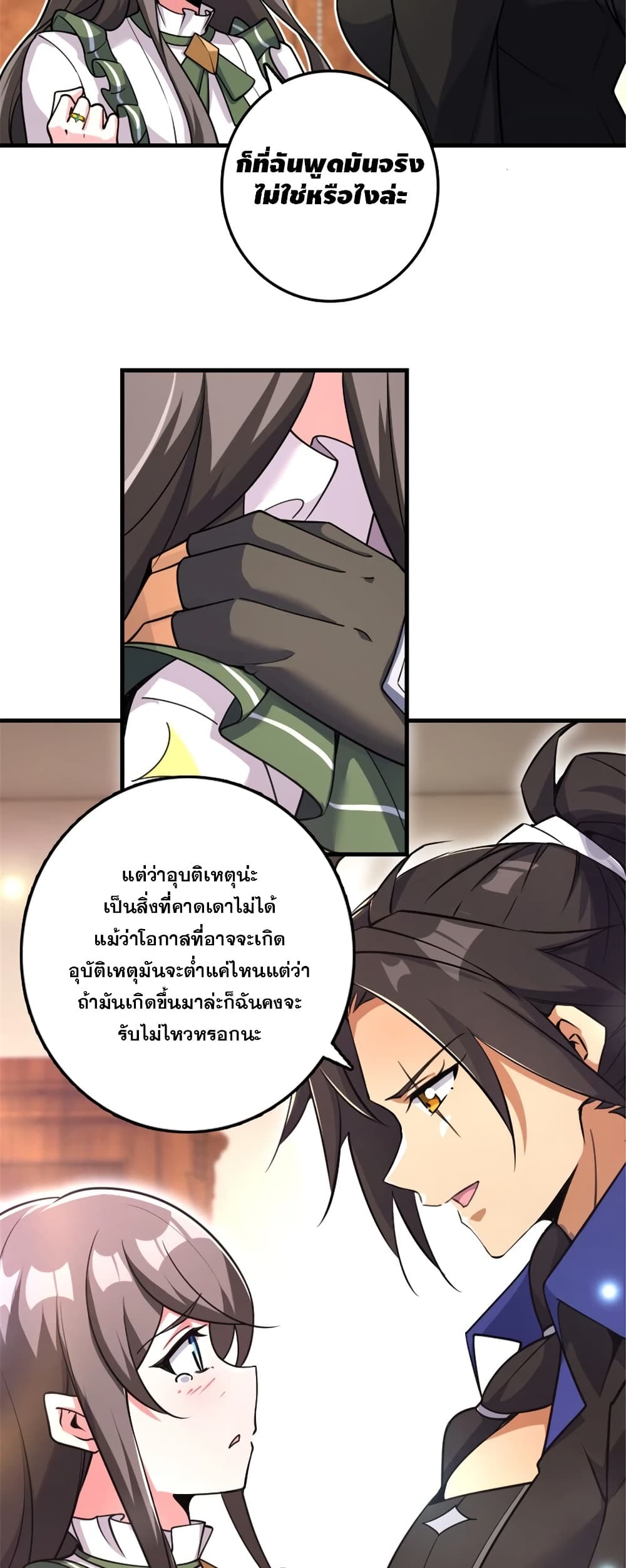 Manga-lc-com อ่านมังงะ อ่านการ์ตูน ออนไลน์ ฟรี Release That Witch ตอนที่ 1 2 3 4 5 6 7 8 9 10 11 12 13 14 ฟรี ไม่มีโฆษณา Manga-lc - อ่าน มังงะ อ่าน การ์ตูน ออนไลน์ อ่านมังงะ ฟรี