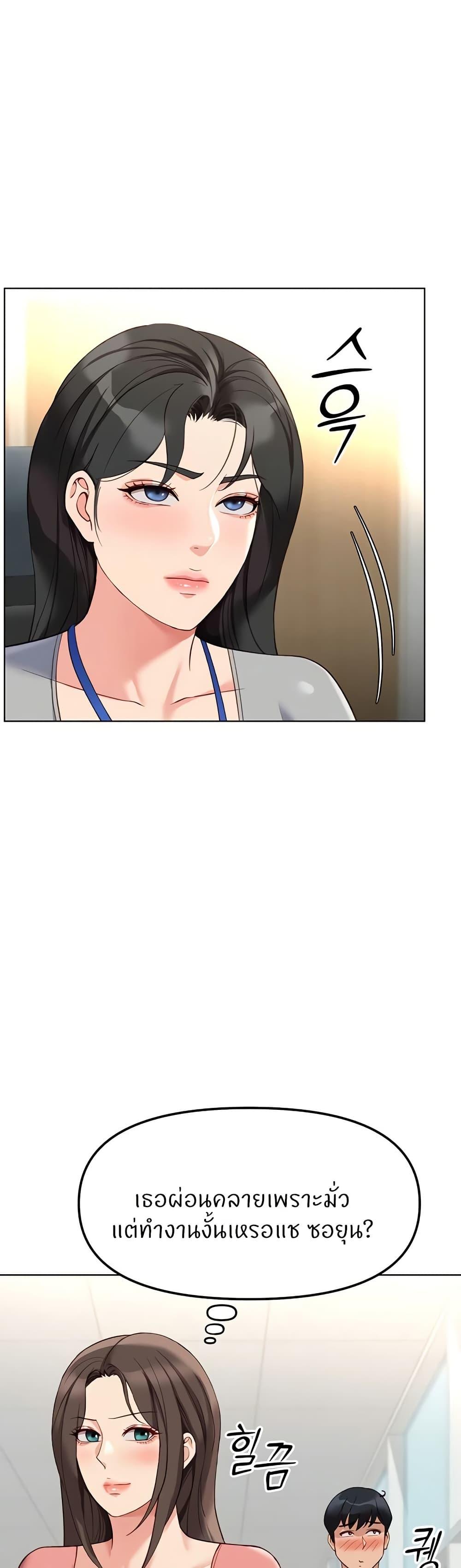 Doujin-Lc- อ่าน โดจิน มังฮวา เกาหลี ญี่ปุ่น จีน แปลไทย Common Sense Manipulation ตอนที่ 1 2 3 4 5 6 7 8 9 10 11 12 13 14 ฟรี ไม่มีโฆษณา อ่าน โดจิน Manhwa เกาหลี ญี่ปุ่น จีน เรามีครบ คัดมาให้เน้นๆ โดจิน 18+ รับประกันความฟินโดย  Doujin Lc