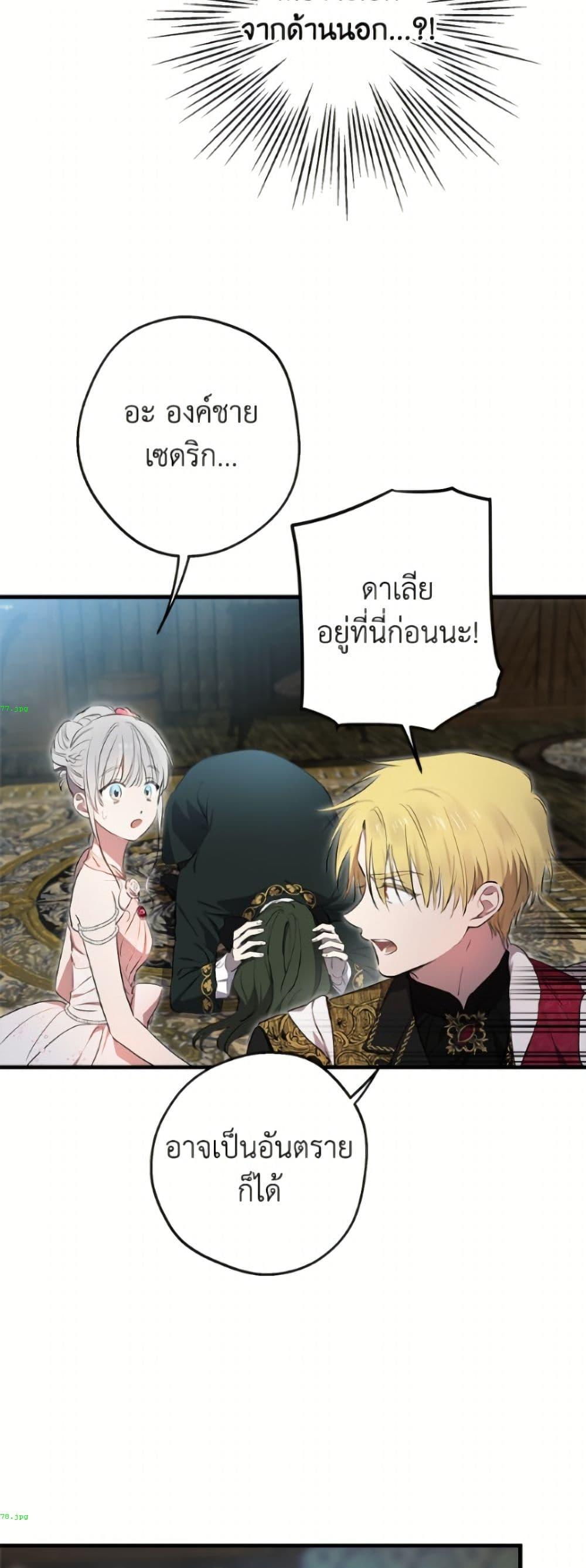 Manga-lc-com อ่านมังงะ อ่านการ์ตูน ออนไลน์ ฟรี The Strongest Characters in the World are Obsessed With Me ตอนที่ 1 2 3 4 5 6 7 8 9 10 11 12 13 14 ฟรี ไม่มีโฆษณา Manga-lc - อ่าน มังงะ อ่าน การ์ตูน ออนไลน์ อ่านมังงะ ฟรี