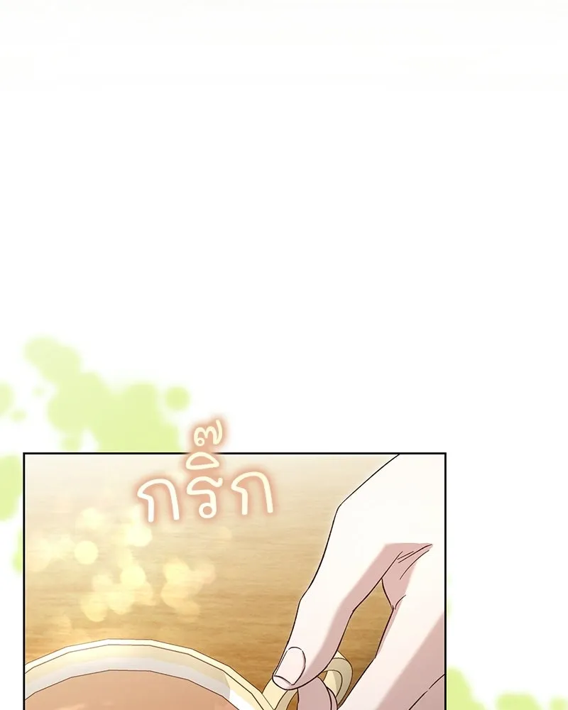 เจ้าสาวแกรนด์ดยุกปีศาจ ตอนที่ 11 รูปที่ 103