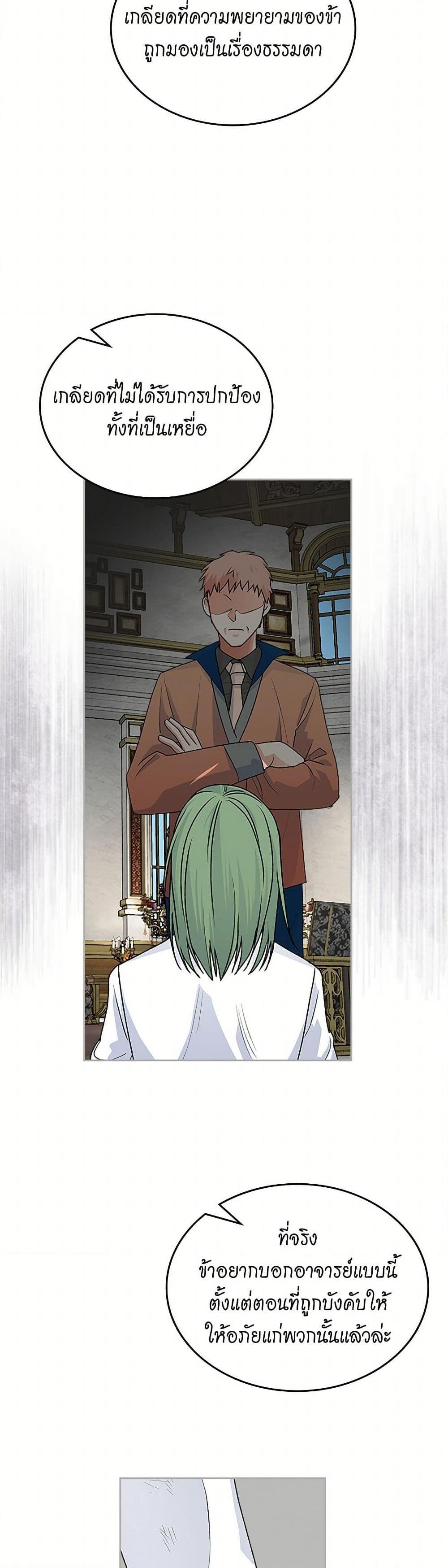 Manga-lc-com อ่านมังงะ อ่านการ์ตูน ออนไลน์ ฟรี The Antagonist’s Pet ตอนที่ 1 2 3 4 5 6 7 8 9 10 11 12 13 14 ฟรี ไม่มีโฆษณา Manga-lc - อ่าน มังงะ อ่าน การ์ตูน ออนไลน์ อ่านมังงะ ฟรี