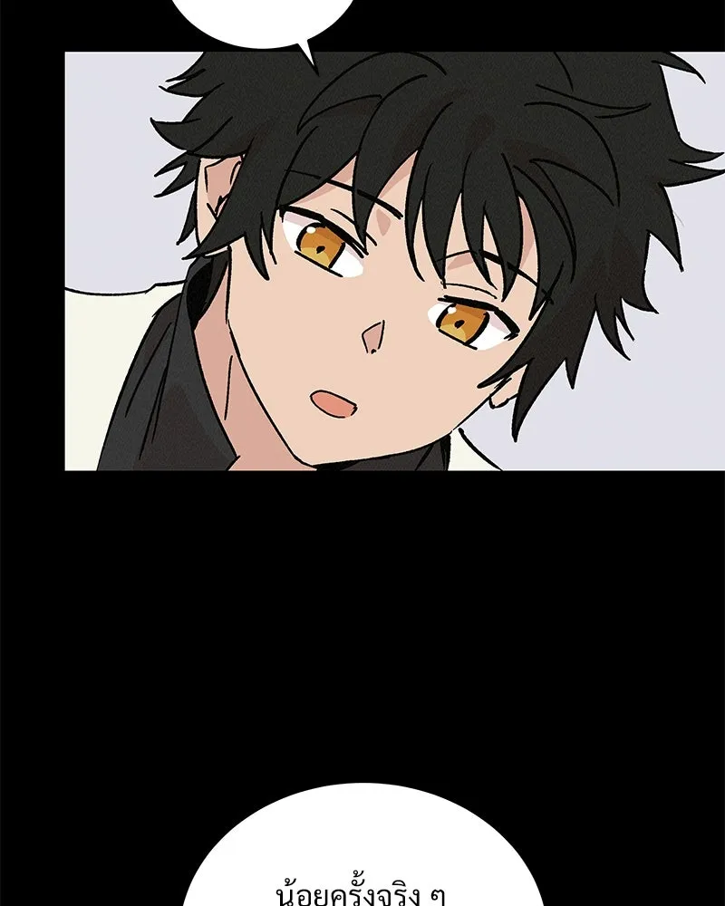 ข้าต้องไม่ใช่พระชายา ตอนที่ 45 รูปที่ 103