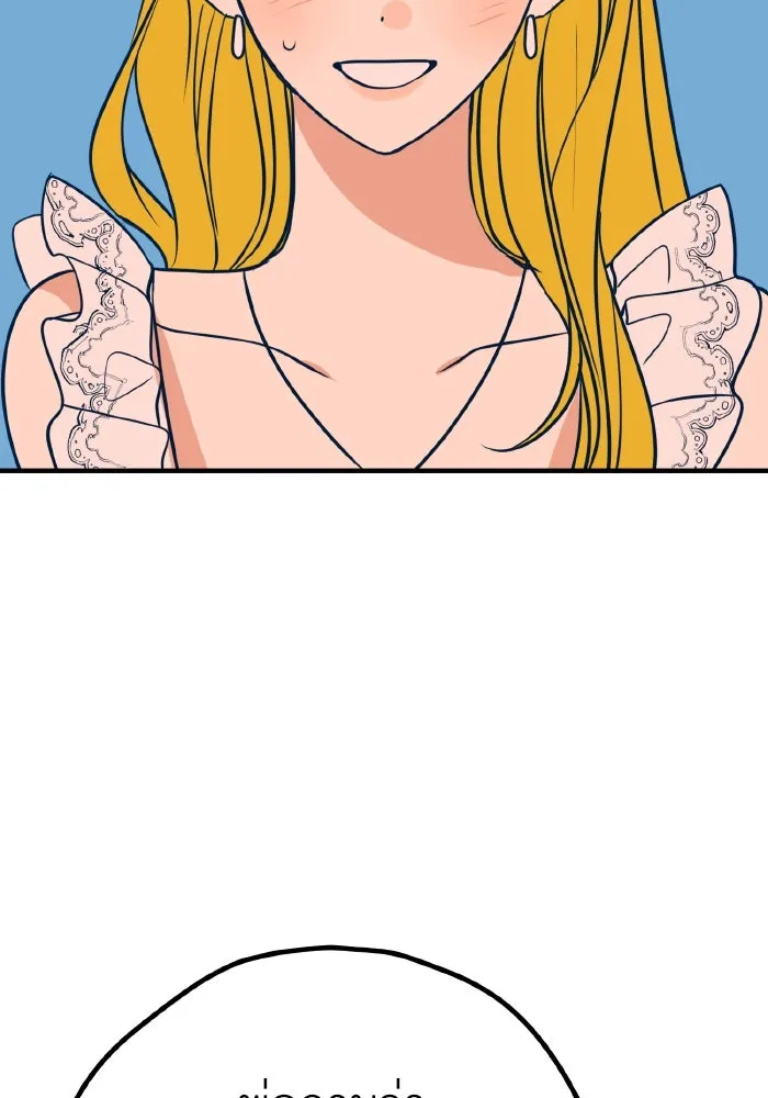 รักนี้ไม่มีรีไซเคิล ตอนที่ 25 รูปที่ 59