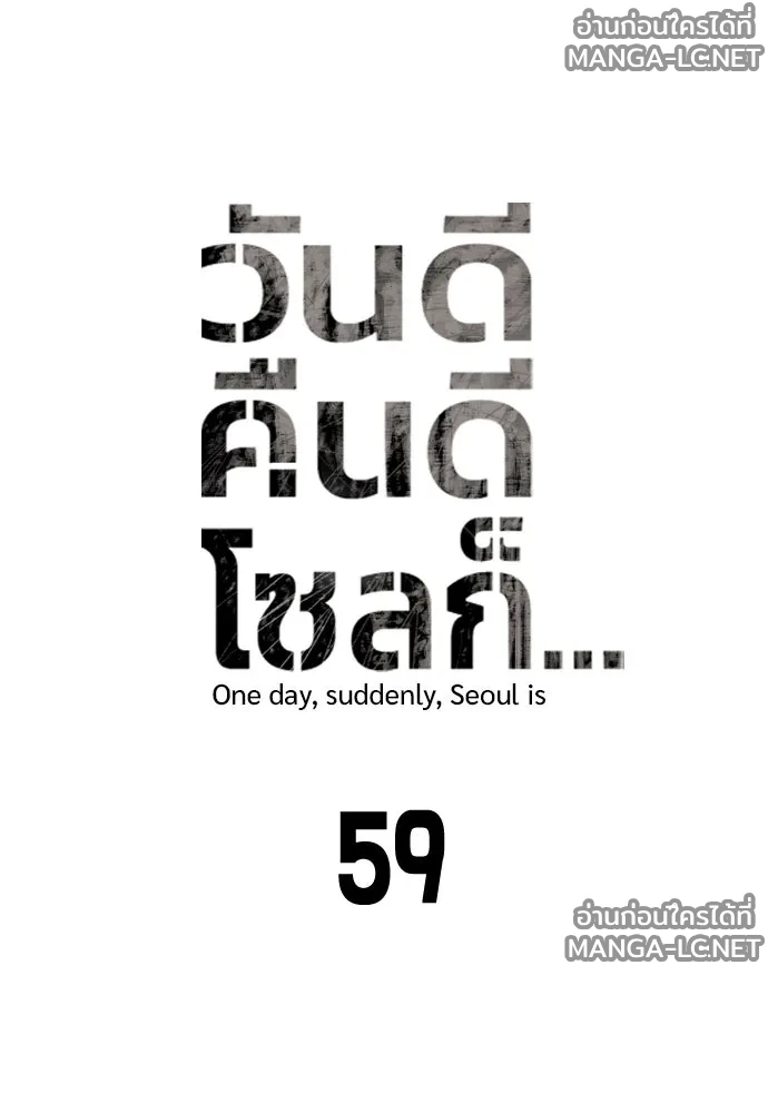 Manga-lc-com อ่านมังงะ อ่านการ์ตูน ออนไลน์ ฟรี วันดีคืนดี โซลก็ ตอนที่ 1 2 3 4 5 6 7 8 9 10 11 12 13 14 ฟรี ไม่มีโฆษณา Manga-lc - อ่าน มังงะ อ่าน การ์ตูน ออนไลน์ อ่านมังงะ ฟรี