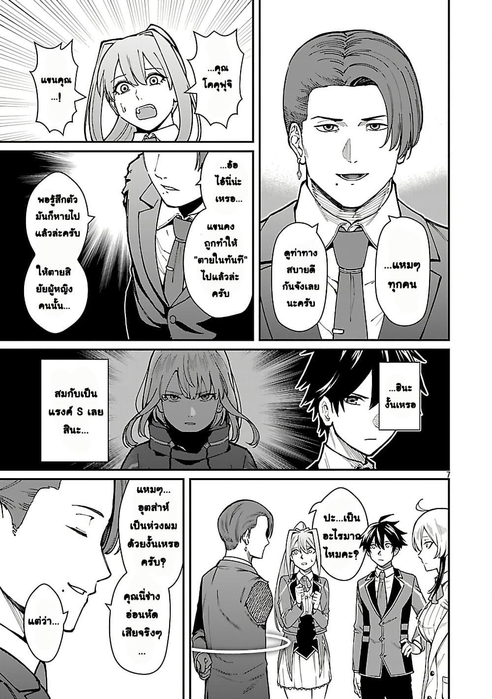 Manga-lc-com อ่านมังงะ อ่านการ์ตูน ออนไลน์ ฟรี Saikyou no Maou ni Kitaerareta Yuusha Isekai Kikanshatati no Gakuen de Musou Suru ตอนที่ 1 2 3 4 5 6 7 8 9 10 11 12 13 14 ฟรี ไม่มีโฆษณา Manga-lc - อ่าน มังงะ อ่าน การ์ตูน ออนไลน์ อ่านมังงะ ฟรี