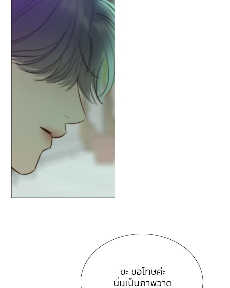 เซเรน่า ตอนที่ 68 รูปที่ 109