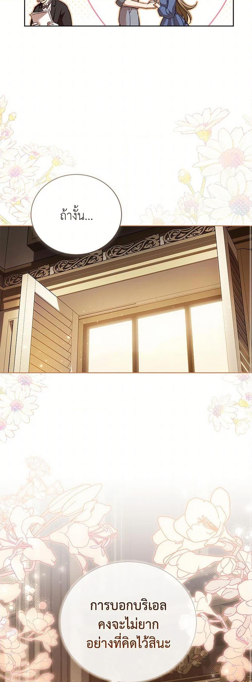 Manga-lc-com อ่านมังงะ อ่านการ์ตูน ออนไลน์ ฟรี Childcare Diary With The Villain ตอนที่ 1 2 3 4 5 6 7 8 9 10 11 12 13 14 ฟรี ไม่มีโฆษณา Manga-lc - อ่าน มังงะ อ่าน การ์ตูน ออนไลน์ อ่านมังงะ ฟรี