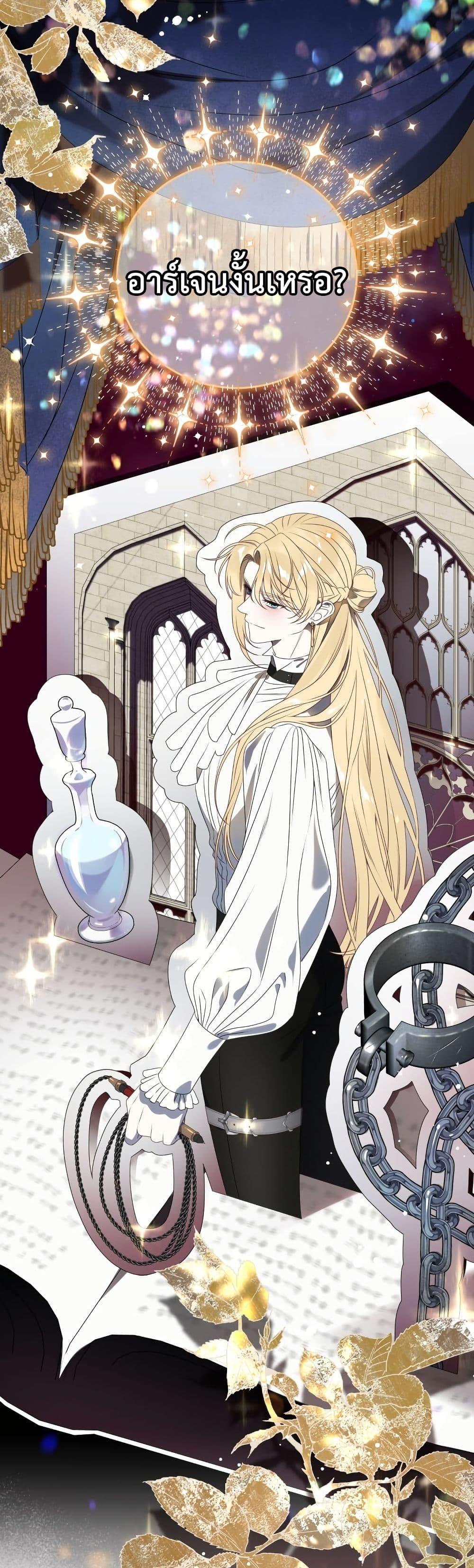 Manga-lc-com อ่านมังงะ อ่านการ์ตูน ออนไลน์ ฟรี The Obsessive Maniac Is Trying To Confine Me ตอนที่ 1 2 3 4 5 6 7 8 9 10 11 12 13 14 ฟรี ไม่มีโฆษณา Manga-lc - อ่าน มังงะ อ่าน การ์ตูน ออนไลน์ อ่านมังงะ ฟรี