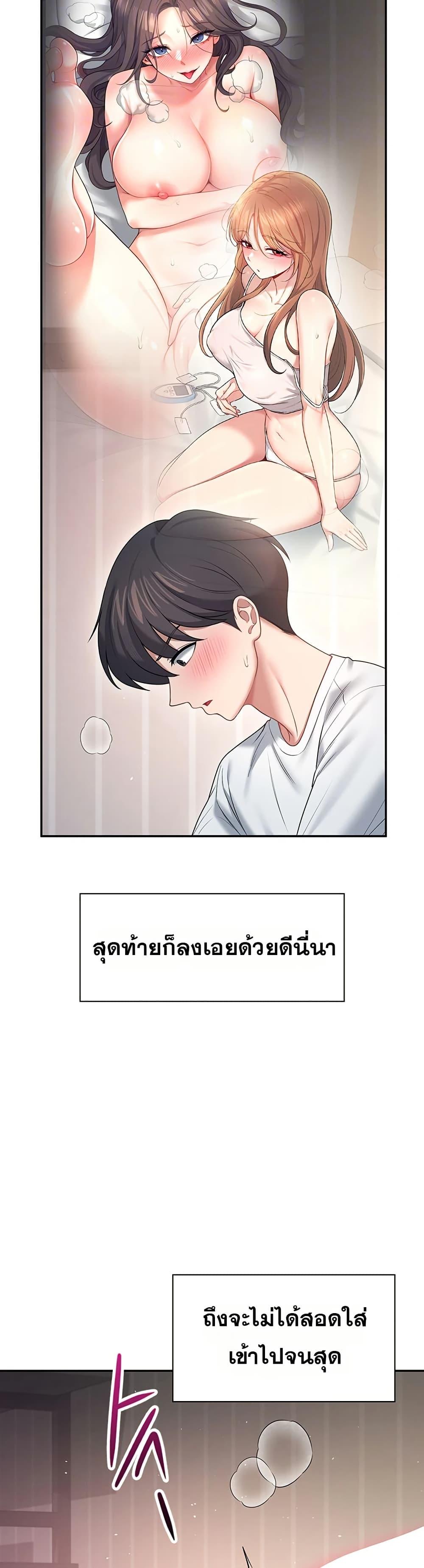Doujin-Lc- อ่าน โดจิน มังฮวา เกาหลี ญี่ปุ่น จีน แปลไทย Wireless ตอนที่ 1 2 3 4 5 6 7 8 9 10 11 12 13 14 ฟรี ไม่มีโฆษณา อ่าน โดจิน Manhwa เกาหลี ญี่ปุ่น จีน เรามีครบ คัดมาให้เน้นๆ โดจิน 18+ รับประกันความฟินโดย  Doujin Lc