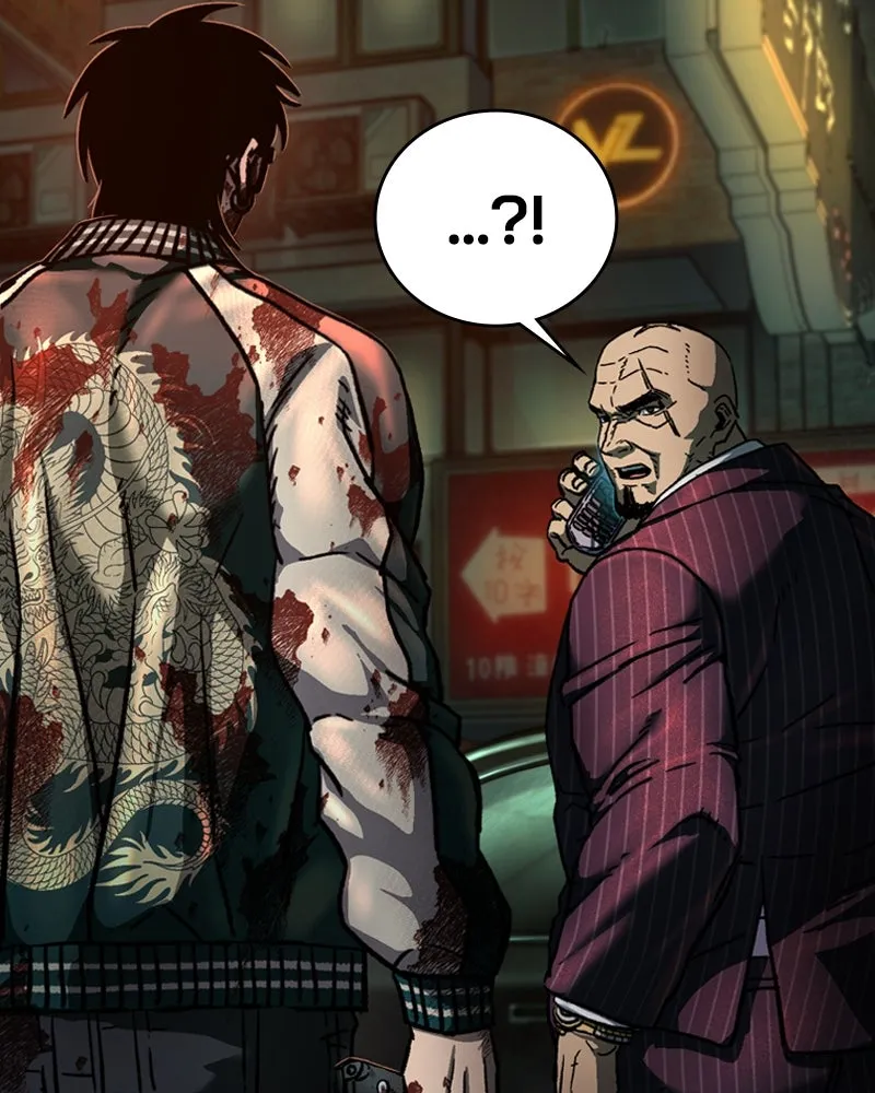 เกาลูน  ซาโรกา ตอนที่ 6 รูปที่ 2