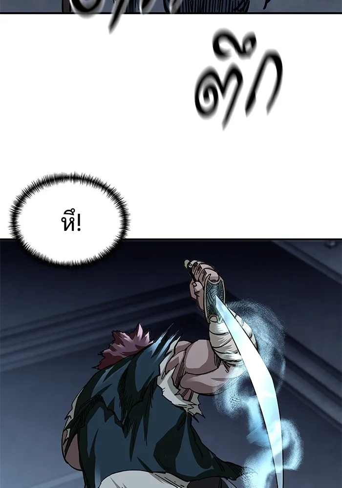 คุณปู่จอมยุทธกับหลานสาวสุดแกร่ง ตอนที่ 22 รูปที่ 124