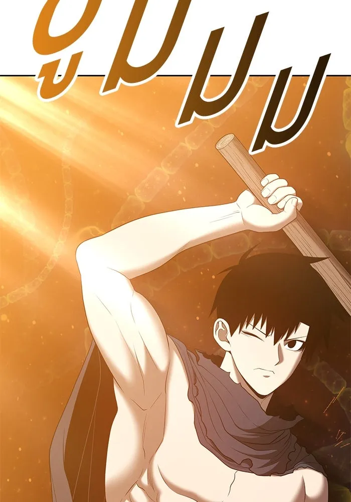 +99 ท่อนไม้พร้อมบวก ตอนที่ 65 รูปที่ 79