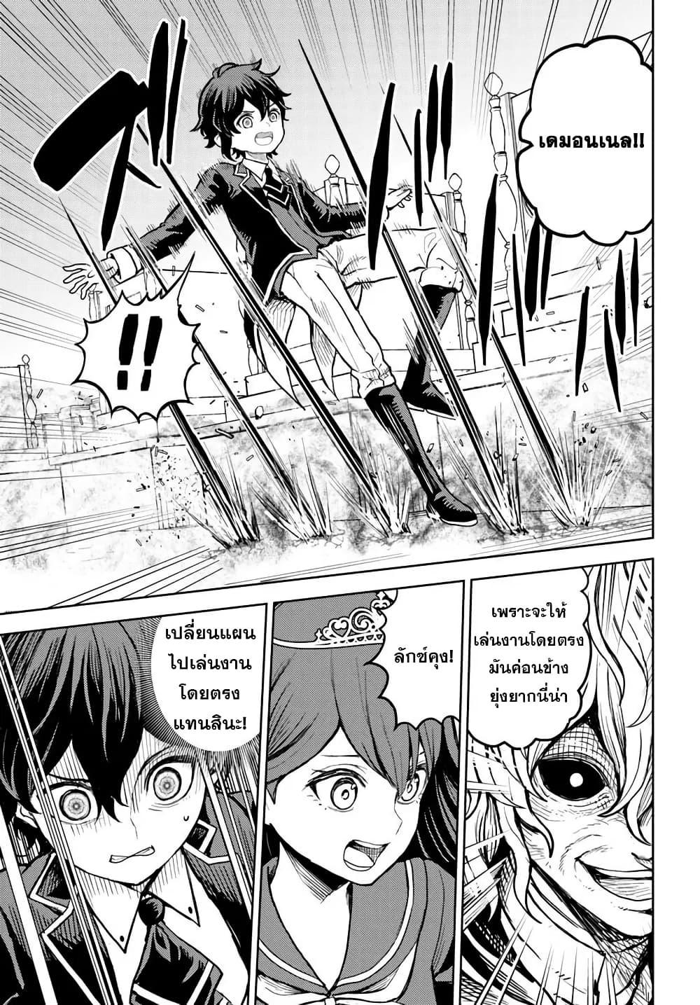 Manga-lc-com อ่านมังงะ อ่านการ์ตูน ออนไลน์ ฟรี I Was Reincarnated as the Villain With Evil Eyes, so I Aim to Be a Mob Character ตอนที่ 1 2 3 4 5 6 7 8 9 10 11 12 13 14 ฟรี ไม่มีโฆษณา Manga-lc - อ่าน มังงะ อ่าน การ์ตูน ออนไลน์ อ่านมังงะ ฟรี