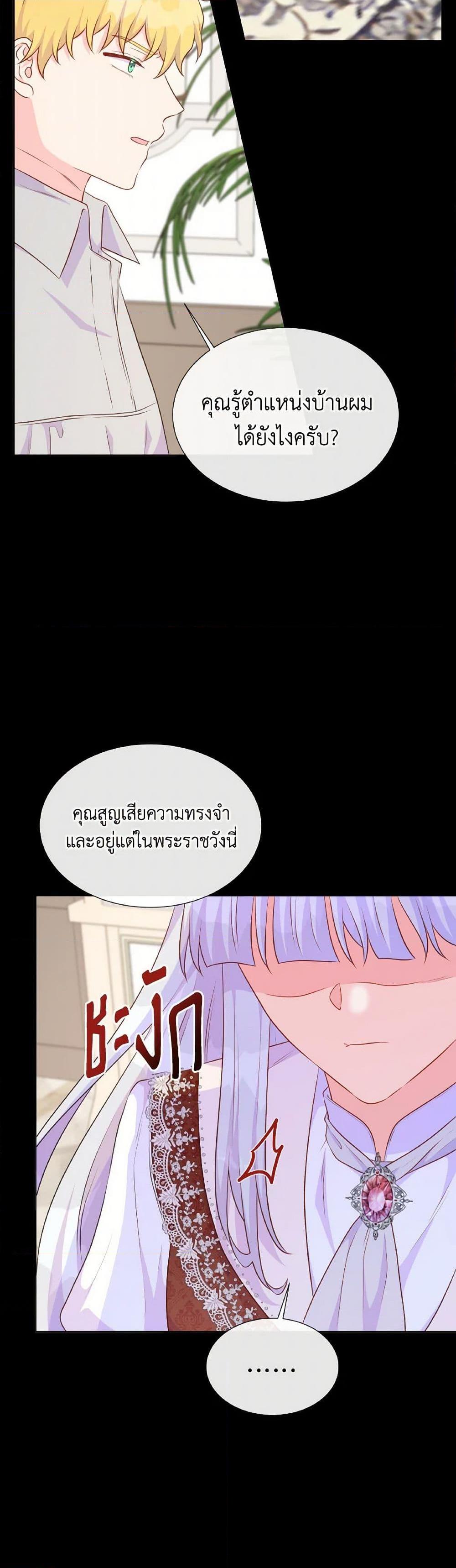 Manga-lc-com อ่านมังงะ อ่านการ์ตูน ออนไลน์ ฟรี Don’t Trust the Female Lead ตอนที่ 1 2 3 4 5 6 7 8 9 10 11 12 13 14 ฟรี ไม่มีโฆษณา Manga-lc - อ่าน มังงะ อ่าน การ์ตูน ออนไลน์ อ่านมังงะ ฟรี